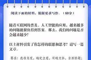 内维尔执教瓦伦28场10胜7平11负，曼联本赛季26场11胜2平13负